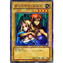 画像1: ヂェミナイエルフ【ノーマルパラレル】{PC4-001}《モンスター》