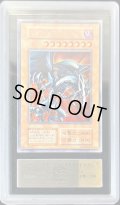 〔ARS9鑑定済〕レッドアイズブラックメタルドラゴン(初期)【シークレット】{-}《モンスター》
