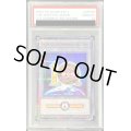 〔PSA10鑑定済〕The10thYuGiOh!CHAMPIONSHIPSERIESJAPAN【ウルトラパラレル】{24YJ-JPT03}《トークン》