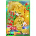 〔状態A-〕スリーブ『森の聖獣キティテール』100枚入り【-】{-}《スリーブ》