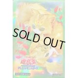 スリーブ『森の聖獣キティテール』100枚入り【-】{-}《スリーブ》