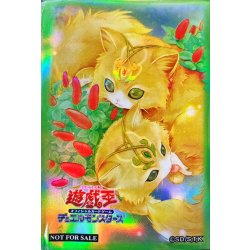 画像1: 〔状態A-〕スリーブ『森の聖獣キティテール』100枚入り【-】{-}《スリーブ》