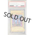 〔PSA10鑑定済〕☆旧アジア☆エビルナイトドラゴン【シークレット】{MRL-103}《コレクター向け》