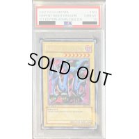 〔PSA10鑑定済〕☆旧アジア☆エビルナイトドラゴン【シークレット】{MRL-103}《コレクター向け》