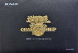〔状態A-〕封筒『Worldchampionship2017』【-】{-}《その他》
