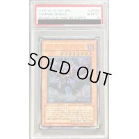 〔PSA10鑑定済〕ヴァンパイアジェネシス【レリーフ】{W6S-JP002}《モンスター》