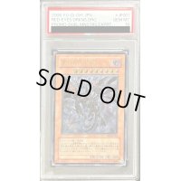 〔PSA10鑑定済〕真紅眼の闇竜【レリーフ】{W6S-JP001}《モンスター》