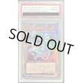 〔PSA10鑑定済〕心宿りし青眼竜【クォーターセンチュリーシークレット】{ROTA-JP004}《モンスター》