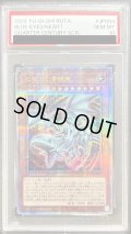 〔PSA10鑑定済〕心宿りし青眼竜【クォーターセンチュリーシークレット】{ROTA-JP004}《モンスター》