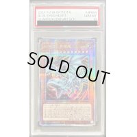 〔PSA10鑑定済〕心宿りし青眼竜【クォーターセンチュリーシークレット】{ROTA-JP004}《モンスター》