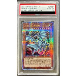 画像1: 〔PSA10鑑定済〕心宿りし青眼竜【クォーターセンチュリーシークレット】{ROTA-JP004}《モンスター》