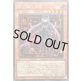 〔状態A-〕☆アジア☆(新)閃刀姫ロゼ【シークレット】{アジア24PP-JP020}《モンスター》