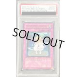 〔PSA10鑑定済〕☆旧アジア☆ピケルの魔法陣【レリーフ】{RDS-AE057}《コレクター向け》