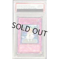 〔PSA10鑑定済〕☆旧アジア☆ピケルの魔法陣【レリーフ】{RDS-AE057}《コレクター向け》