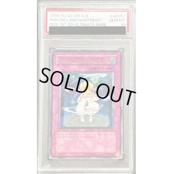 画像1: 〔PSA10鑑定済〕☆旧アジア☆ピケルの魔法陣【レリーフ】{RDS-AE057}《コレクター向け》