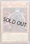 ☆アジア☆(新)閃刀姫ロゼ【シークレット】{アジア24PP-JP020}《モンスター》