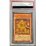 〔PSA10鑑定済〕ヘルフレイムエンペラー【レリーフ】{W6S-JP003}《モンスター》