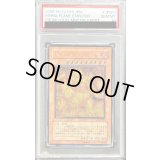 〔PSA10鑑定済〕ヘルフレイムエンペラー【レリーフ】{W6S-JP003}《モンスター》