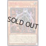 ☆アジア☆(新)閃刀姫ロゼ【シークレットSPECIAL RED Ver.】{アジア24PP-JP020}《モンスター》