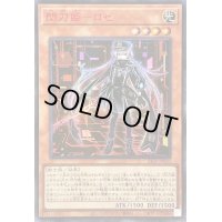 ☆アジア☆(新)閃刀姫ロゼ【シークレットSPECIAL RED Ver.】{アジア24PP-JP020}《モンスター》