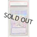 〔PSA10鑑定済〕誇りと魂の究極竜【クォーターセンチュリーシークレット】{ROTA-JP000}《融合》