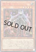 〔状態A-〕☆アジア☆(新)閃刀姫ロゼ【シークレットSPECIAL RED Ver.】{アジア24PP-JP020}《モンスター》