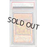 〔PSA9鑑定済〕ヘルフレイムエンペラー【レリーフ】{W6S-JP003}《モンスター》