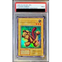 〔PSA9鑑定済〕くいぐるみ(初期)【ウルトラシークレット】{-}《モンスター》