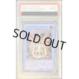 〔PSA10鑑定済〕大邪神レシェフ【レリーフ】{TLM-JP033}《儀式》