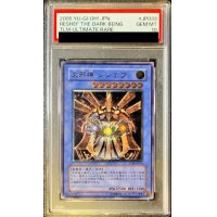 〔PSA10鑑定済〕大邪神レシェフ【レリーフ】{TLM-JP033}《儀式》