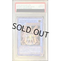 〔PSA10鑑定済〕大邪神レシェフ【レリーフ】{TLM-JP033}《儀式》