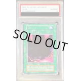〔PSA10鑑定済〕闇【レア】{STARTERBOX}《魔法》