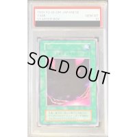 〔PSA10鑑定済〕闇【レア】{STARTERBOX}《魔法》
