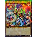 〔状態A-〕クロマトグラファガス【ウルトラパラレル】{RD/S241-JP002}《RDモンスター》
