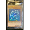 〔状態A-〕〔秘蔵レア〕青眼の白龍【ウルトラ】{SCB1-JPP01}《モンスター》