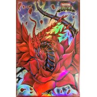 スリーブ『ブラックローズドラゴン(JUDGE)』80枚入り【-】{-}《スリーブ》