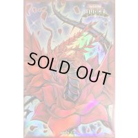 スリーブ『ブラックローズドラゴン(JUDGE)』80枚入り【-】{-}《スリーブ》