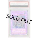 〔※状態難/PSA10鑑定済〕EHEROエアーネオス【レリーフ】{STON-JP034}《融合》