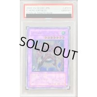 〔※状態難/PSA10鑑定済〕EHEROエアーネオス【レリーフ】{STON-JP034}《融合》