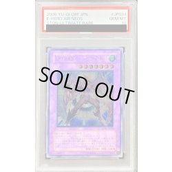 画像1: 〔※状態難/PSA10鑑定済〕EHEROエアーネオス【レリーフ】{STON-JP034}《融合》