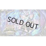 プレイマット『滅亡き闇ヴェイドス(JUDGE2024)』【-】{-}《プレイマット》