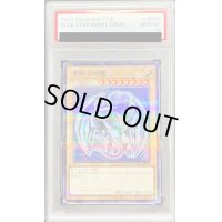 〔PSA10鑑定済〕青眼の白龍【ノーマルパラレル】{711D-JP001}《モンスター》