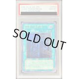 〔※状態難/PSA10鑑定済〕幽獄の時計塔【レリーフ】{EOJ-JP048}《魔法》