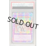 〔PSA10鑑定済〕☆アジア☆ドラゴンメイドシュトラール【20thシークレット】{アジアETCO-JP041}《融合》