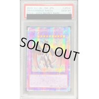 〔PSA10鑑定済〕☆アジア☆ドラゴンメイドシュトラール【20thシークレット】{アジアETCO-JP041}《融合》