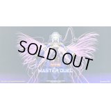 プレイマット『エルシャドールネフィリム(MASTERDUEL)』【-】{-}《プレイマット》