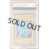 〔PSA9鑑定済〕藍眼白龍【ウルトラ】{-}《モンスター》