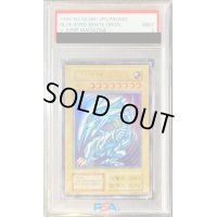 〔PSA9鑑定済〕藍眼白龍【ウルトラ】{-}《モンスター》