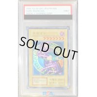 〔PSA9鑑定済〕黒魔道士(Vジャンプ懸賞配布中国版)【ウルトラ】{-}《モンスター》