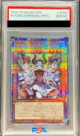 〔PSA10鑑定済〕(新)赫の聖女カルテシア【クォーターセンチュリーシークレット】{CF01-JPS04}《モンスター》